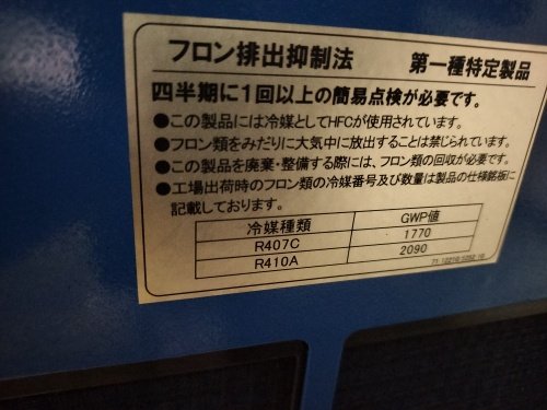 37kwコンプレッサー 三井精機工業 ZV-37AX-R 2017年製 | 日本 37kwコンプレッサー 三井精機工業 ZV-37AX-R 2017年製 | 日本